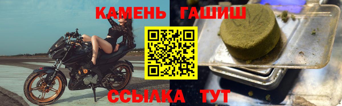 Куйбышев  сколько стоит  Вход с VPN  Гашиш 40% ТГК 