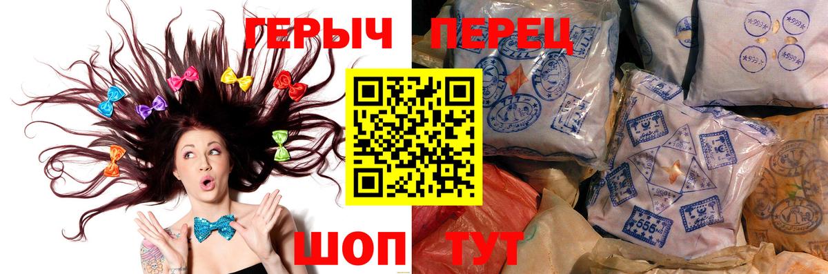 Героин VHQ Куйбышев
