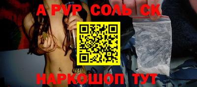 бутират Чапаевск