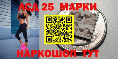 бутират Чапаевск