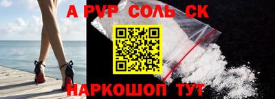 бутират Чапаевск
