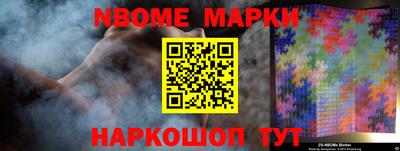 прущие грибы Чебаркуль