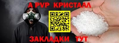 бутират Чапаевск