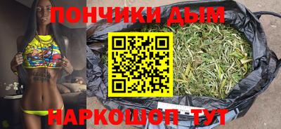 спайс Шебекино