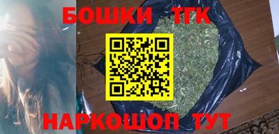 бутират Шахты