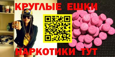 бутират Чапаевск