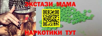 бутират Чапаевск