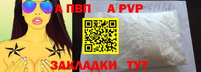 прущий лед Чебоксары