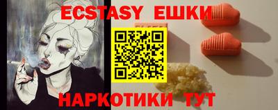бутират Чапаевск