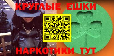 бутират Чапаевск