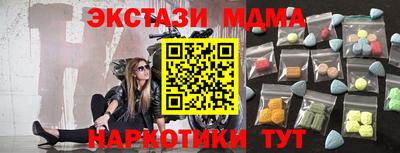прущие грибы Чебаркуль