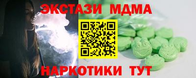 прущие грибы Чебаркуль