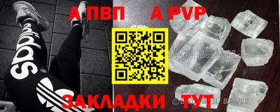 прущие грибы Чебаркуль