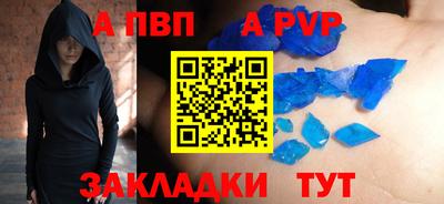 прущий лед Чебоксары