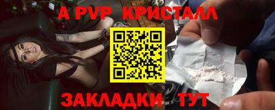 бутират Чапаевск