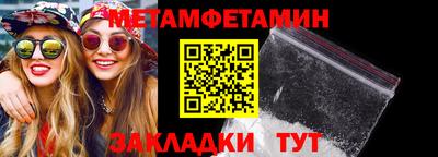 бутират Шахты