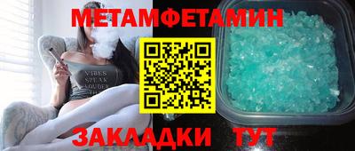прущий лед Чебоксары