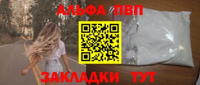 бутират Чапаевск