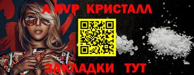 бутират Чапаевск