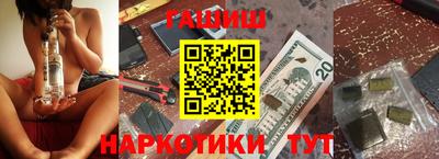 бутират Чапаевск