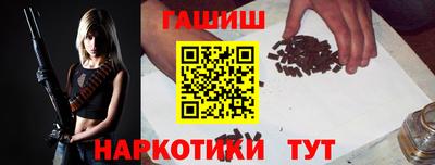 бутират Чапаевск