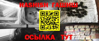прущие грибы Чебаркуль
