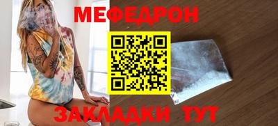 бутират Чапаевск