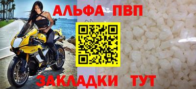 бутират Чапаевск