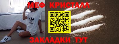 спайс Шебекино
