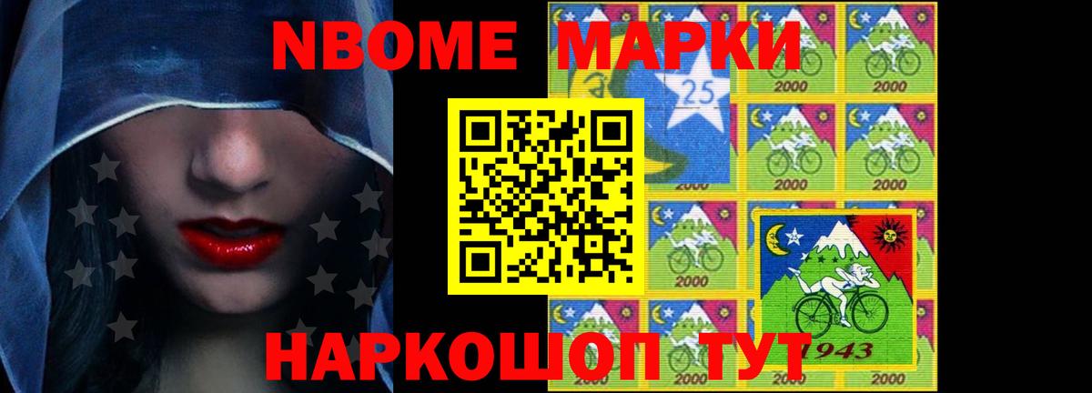 Куйбышев  ЛСД экстази кислота  Вход с VPN  Лсд 25 экстази кислота 