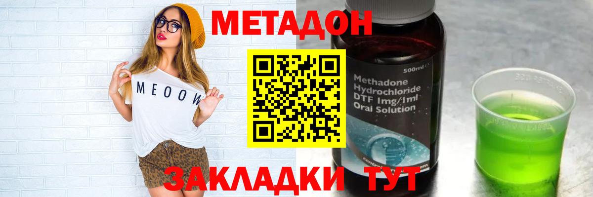 КОКАИН  Вход с VPN  Экстази  Гашиш  NBOMe  МАРИХУАНА  Куйбышев  Метамфетамин  МЕФ кристаллы 